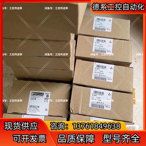 2861412 模拟量模块  IB IL AI 8/SF-P