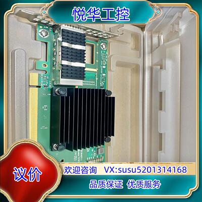 原装Mellanox ConnectX-6  QSFP56议