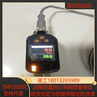 SV4200 易福门计 原装 正品