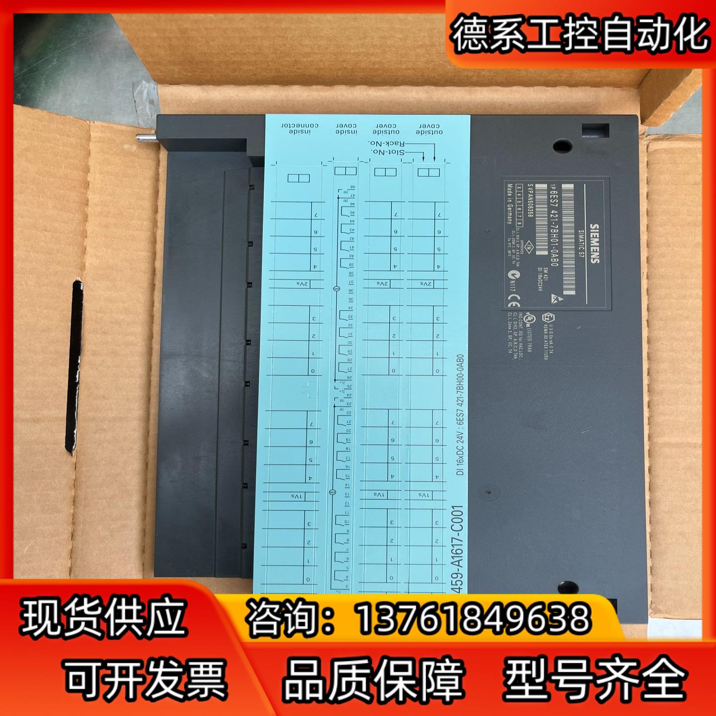 西门子400PLC 6SE7421-7BH01-0AB0全新