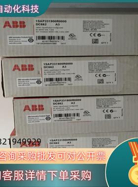 现货全新原装ABB模块DC562