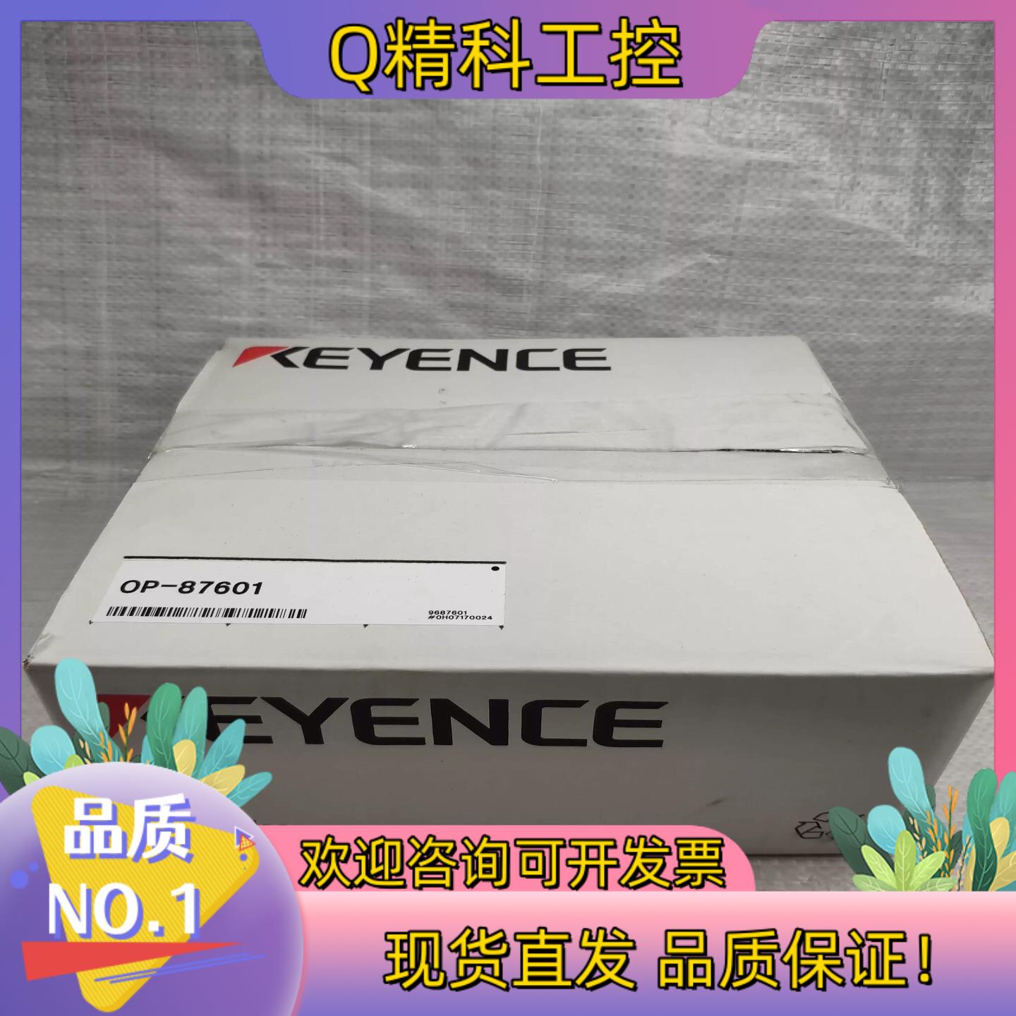 现货KEYENCE OP-87601传感器