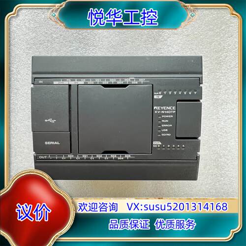 基恩士模块KV-N14DTP  功能完好 议价议价