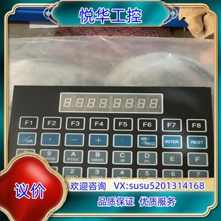 原装 2议 面板显示std5782