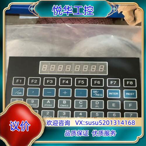 原装面板显示std5782-2议