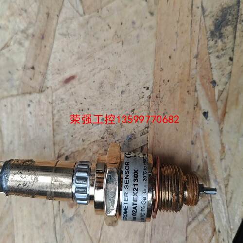 【荣强工控】阿尔法露点仪