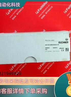 现货Euchner 089905 安士能全新安全开关 NZ1VZ