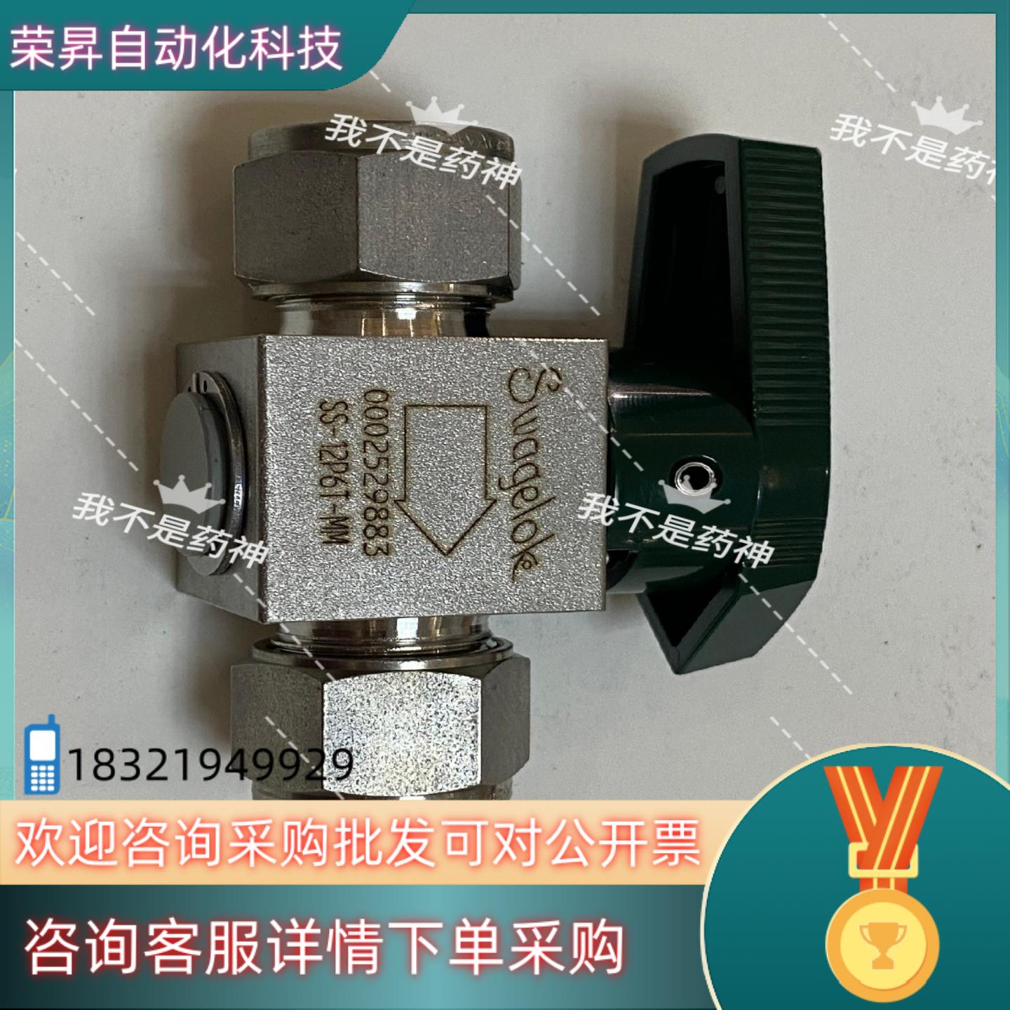 现货世伟洛克SS-12P6T-MM不锈钢四分之一圈仪表旋塞阀1