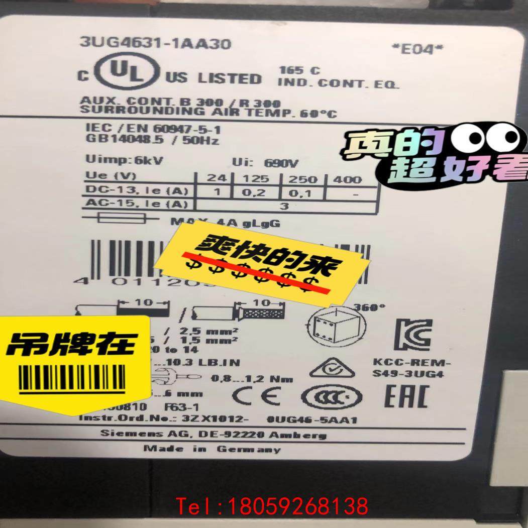 【非标价】3UG4631-1AA30西门子继电器。实物，裸货