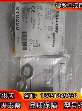 全新原装BALLUFF巴鲁夫 BOS01EE BOS 18M