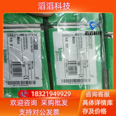 现货140ACO13000  140ACI04000全新原装