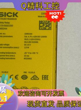 现货Sick RLY3-OSSD200西克安全继电器 10853