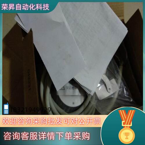 现货全新原装倍加福编码器RHI58N-OBAK2R6XN-0