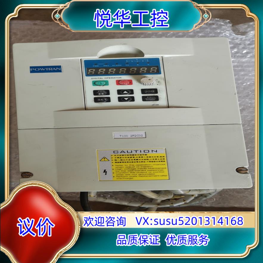 原装普传变频器PI7100 2R2G32议