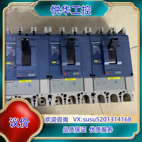 原装断路器开关EZD630E，500安，400议