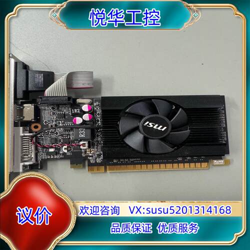 原装微星显示卡微显MS-V809议