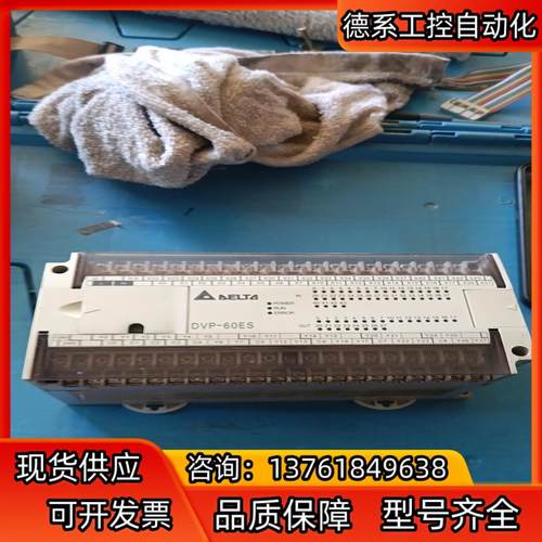 台达DVP-60ES   00R2