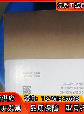 康耐视DMR-152QL-0540读吗器