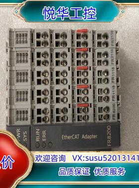 原装台湾SmartLink华太模块  FR8200和fr2108议