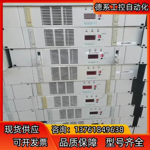 英可瑞通讯模块TG4820-5