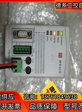 鼎实科技  PB-B-CANDK。CAN转profibus-