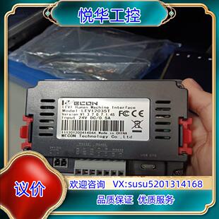 原装 LEVI2035T议 维控3.5寸触摸屏