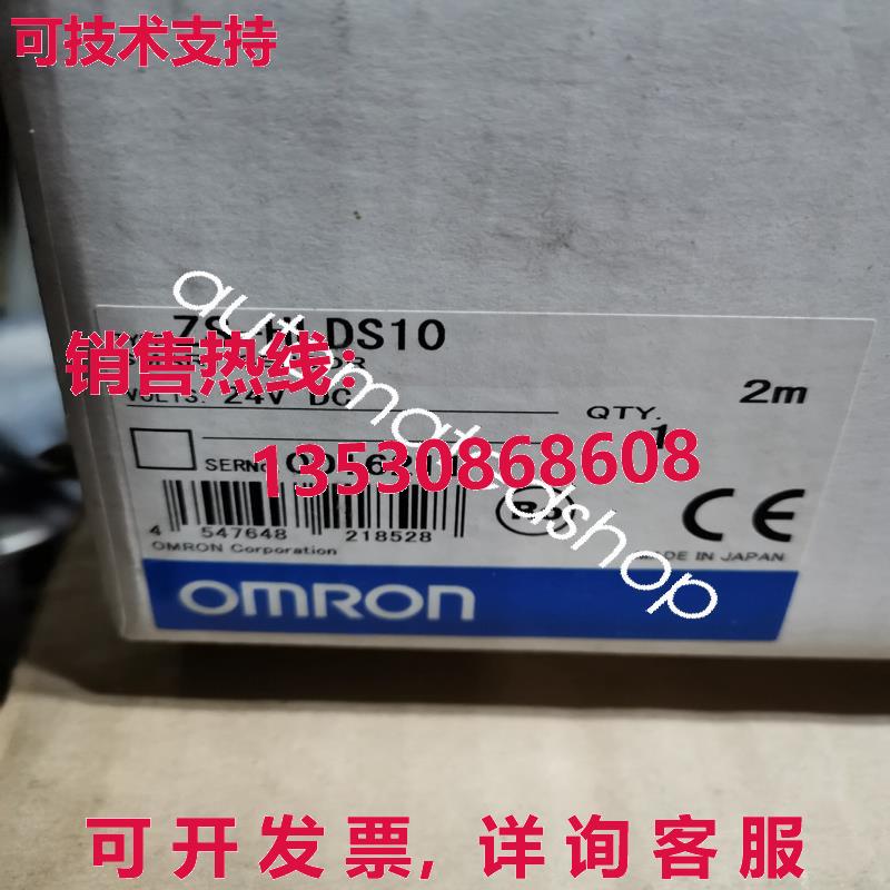 供应原装Zs-hlds10激光位移传感器