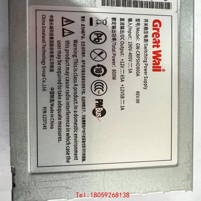 【非标价】长城高压直流电源，CRPS电源GW- CRPS HD800A