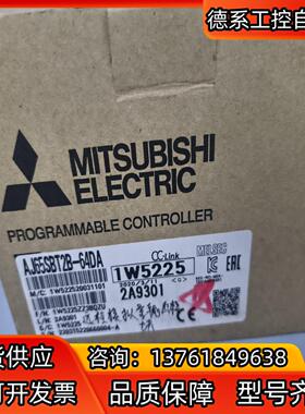 AJ65SBT2B-64DA 全新原装正品