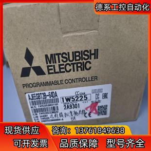 三菱AJ65SBT2B 64DA 全新原装 正品
