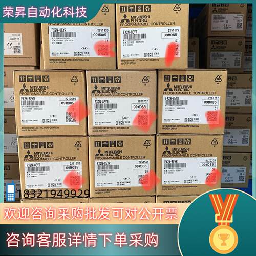 现货FX2N-8EX200Fx2N-8EYR230全
