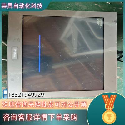 现货Pro-Face/普洛菲斯 PFXST6700WADE