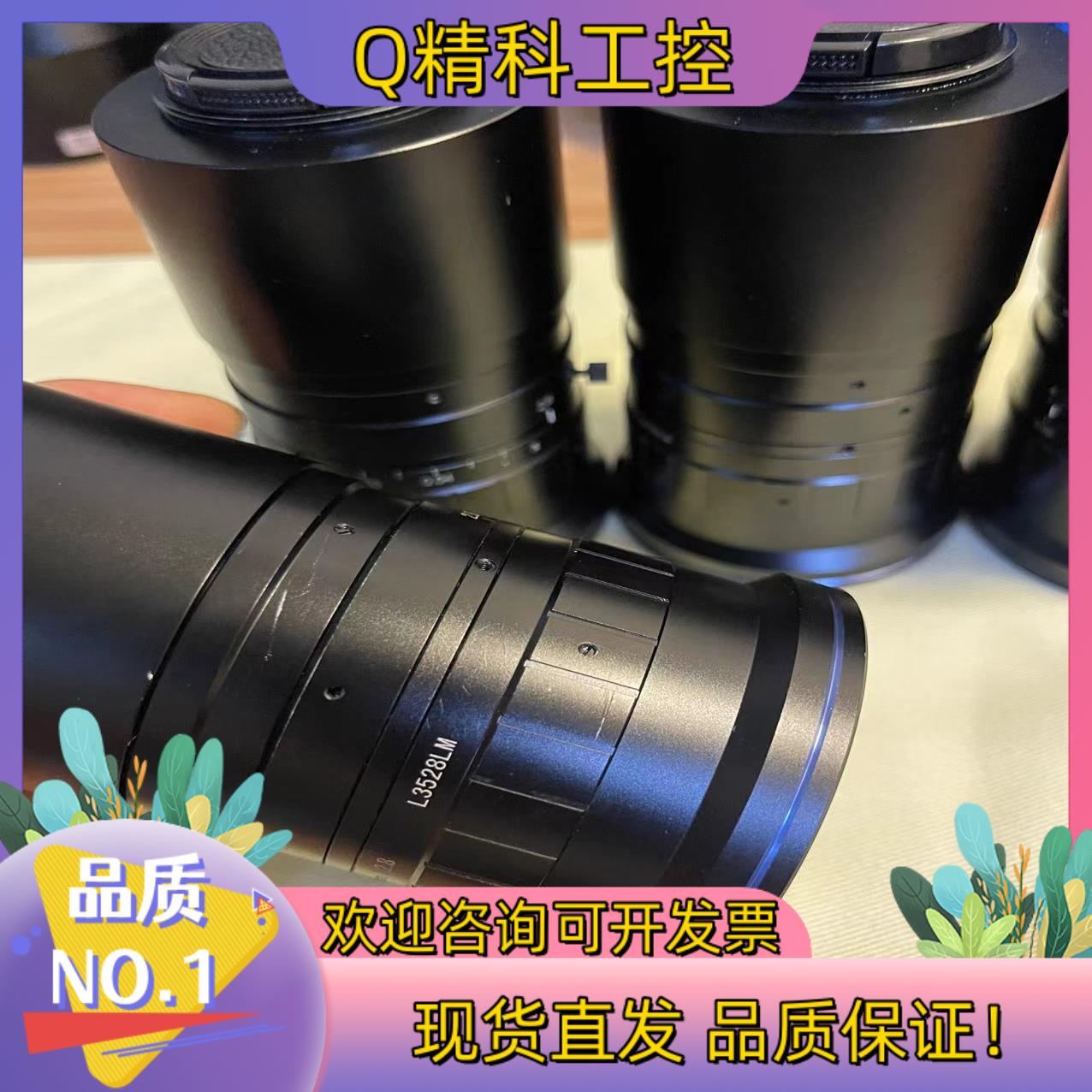 现货VST线性工业镜头一般搭配dalsa2K与basler2K