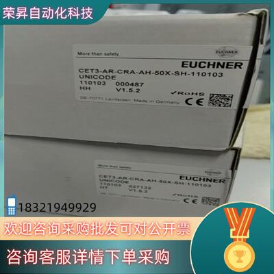 现货CET3-AR-CRA-AH-50X-SH-110103全新