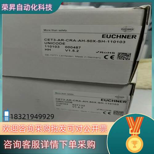 现货CET3-AR-CRA-AH-50X-SH-110103全新
