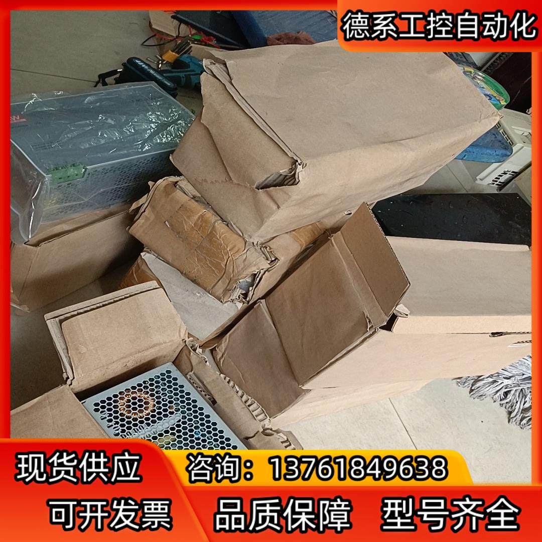 8个新的未使用过的明纬电源DRT-480-24,电动车/配件/交通工具,更多电动车零/配件,淘宝优惠券,粉丝福利购,淘宝优惠卷