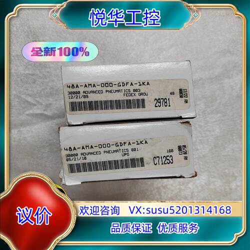原装全新原装48A-AMA-000-GDFA-1KAMAC电议