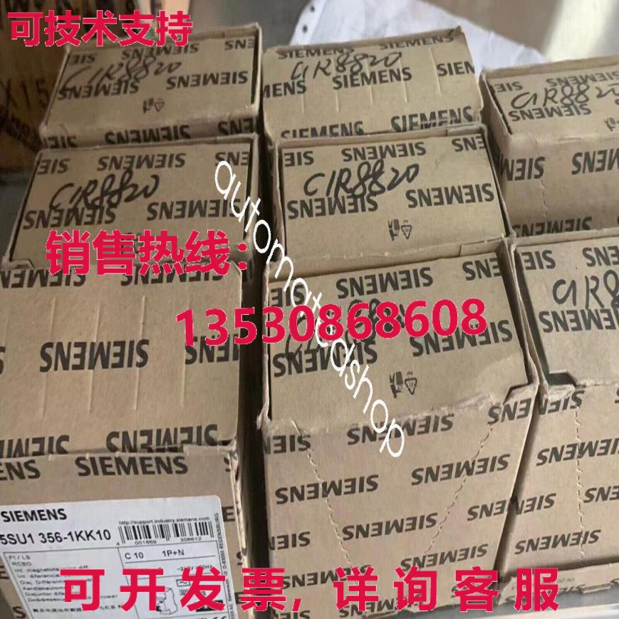 供应原装5SU1356-1KK10 5SU1 356-1KK10断路器