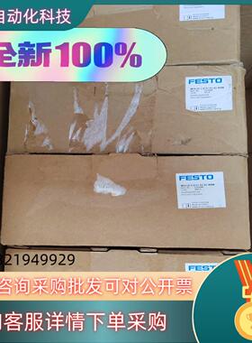 现货全新原装 MS4-LR-1/8-D7-RG-AS-WBM