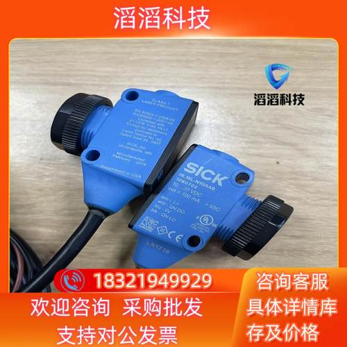 现货HL18L-N1G5AB 订货号: 1080702