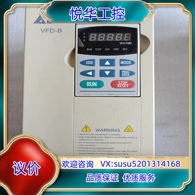 原装原装台达变频器，VFD037B23A,3.7 KW.220V议