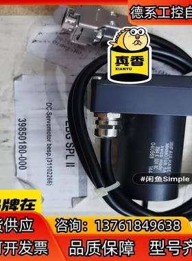 德国FAULHABER 3564K024BC 直流电机