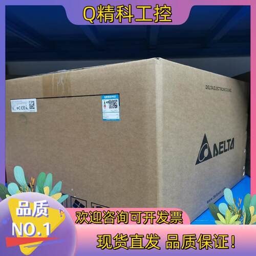 现货台达DVP30EC00R3全新原装只有6个