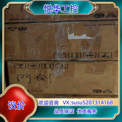 原装出四套远景2.X风机IGBT，机侧 网侧模块都有，301议