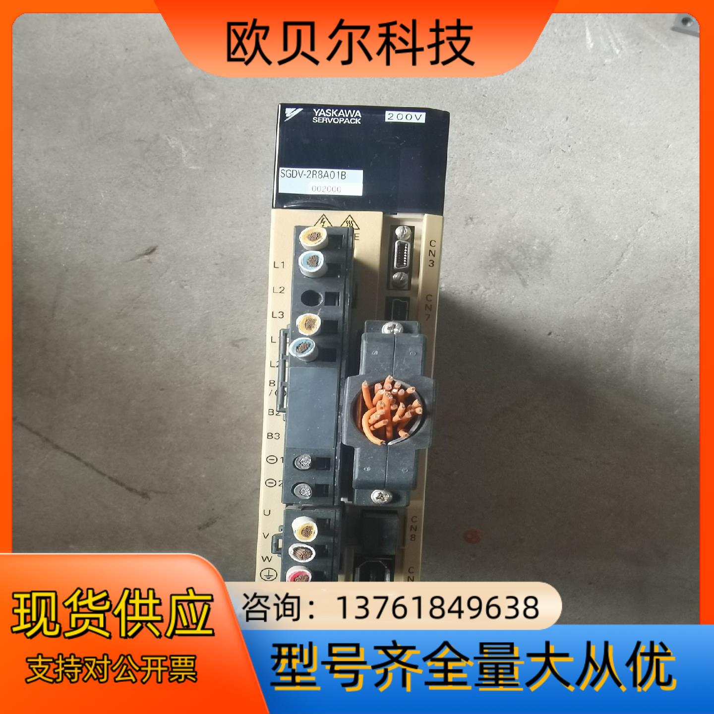 安川伺服驱动器SGDV-2R8A01B002000货，成