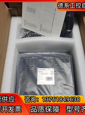 佳维视14寸液晶显示屏JWS120-M110