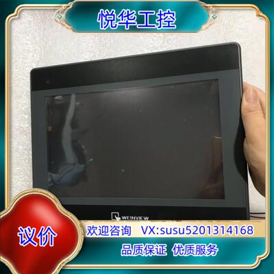 原装TK6100IV5WV维纶触摸屏，，触摸板失灵了议