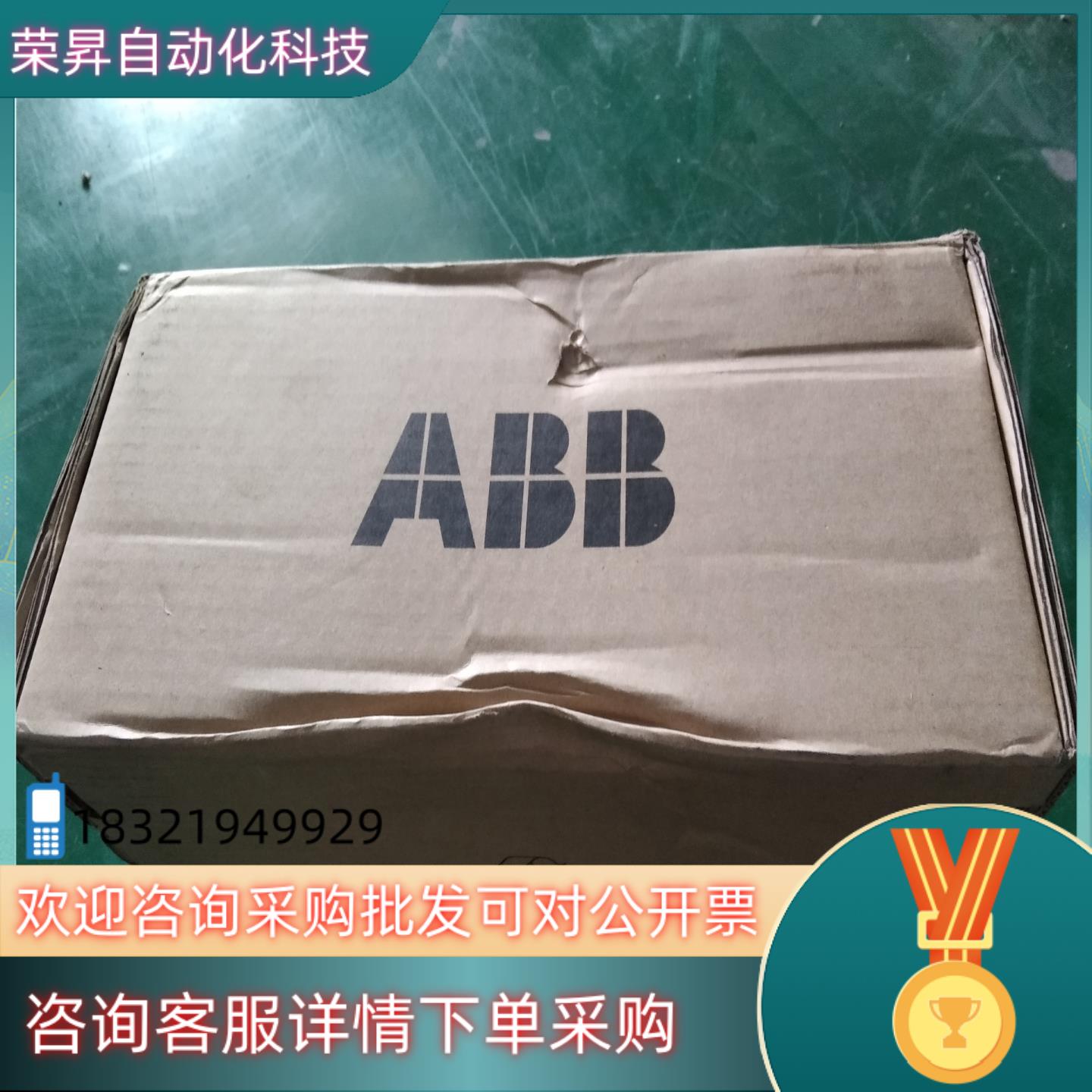 现货ABB变频器ACS355-03U-17A6-2和ACS355