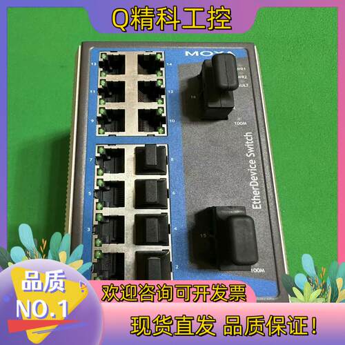 现货moxa交换机EDS-316-MM-SC 1台功能完好成
