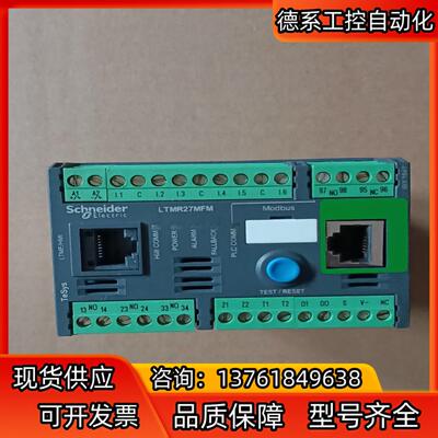 LTMR27MFM 电动机控制器 原装正品 实物漂